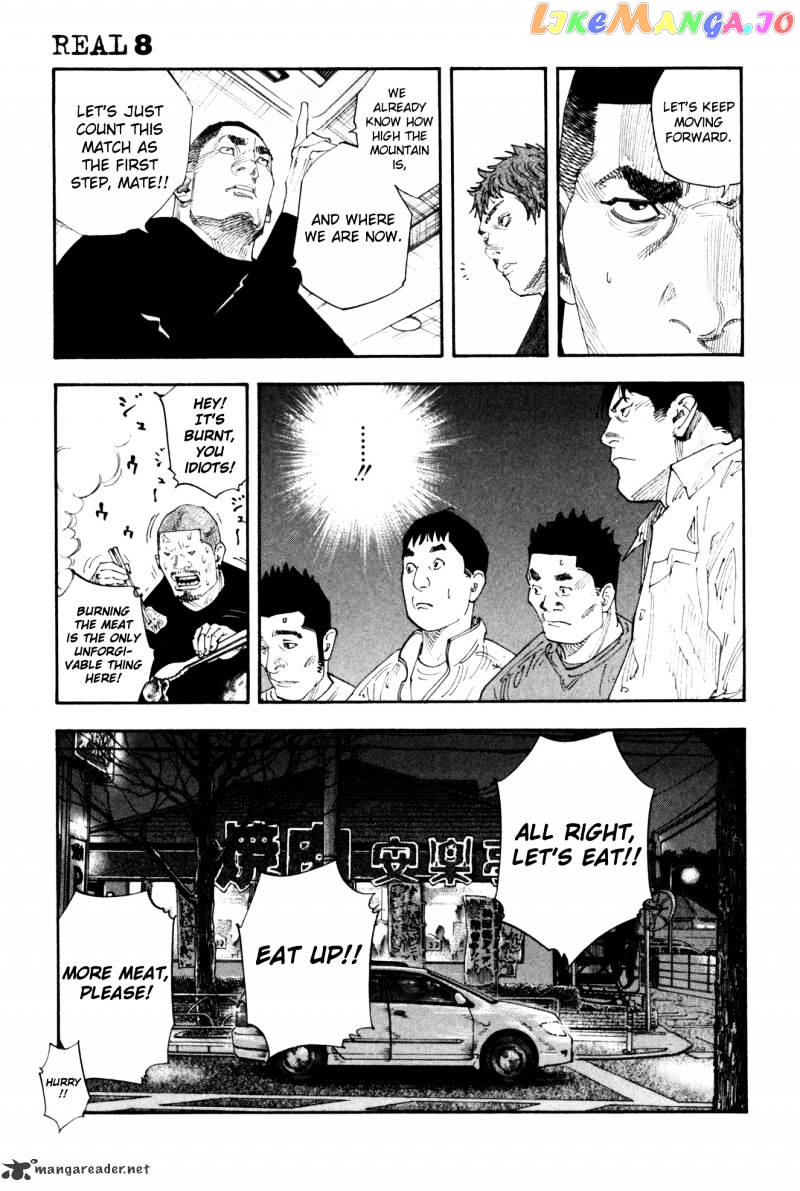 Real, Chapter 43 image 10